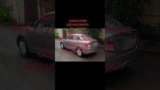 የሚሸጥ መኪና Suzuki Dzire #shortsvideo #ethiocarsellers