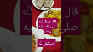 اللهم اني استودعتك نفسي فإنه لا إلاه غيرك