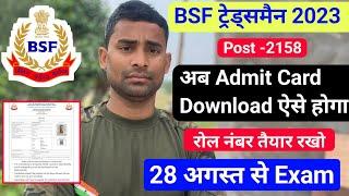 BSF Tradesman Admit Card 2023 Download New Update  BSF Tradesman Exam Admit Card 2023  BSF Exam