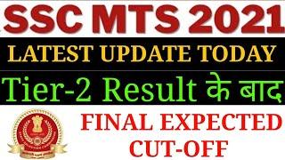 SSC MTS 2021 EXPECTED FINAL CUT-OFF AFTER TIER-2 RESULT OUT SSC MTS 2021 FINAL CUT-OFF MTS 2021