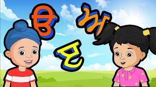 Uda Ada With Noor and Fateh  Baby Nursery Rhymes Punjabi  35 Akhar of Punjabi Alphabet FULL VIDEO