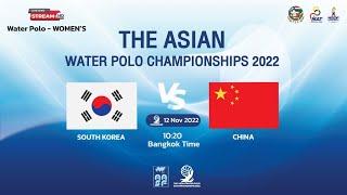 THE ASIAN WATER POLO CHAMPIONSHIPS 2022  WOMEN DAY 6  South Korea - China  12112022