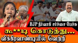 BJP Sowdha Mani & BJP Cadre about Union Budget 2024 & Vikravandi election result