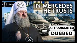 Pasha Mercedes Houses Business and Faith in Expensive Cars  AI TRANSLATED & DUBBED