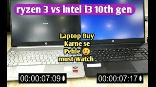 ryzen 3 vs intel i3  Amd vs intel Witch is the best  Buying Before Watch Video