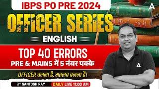 IBPS PO 2024  English TOP 40 Errors in Pre & Mains  IBPS PO English Preparation  By Santosh Ray