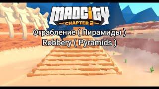 Mad City Chapter 2  -   Ограбление Пирамиды  -  Pyramid Heist 