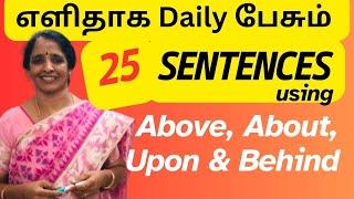 How to Speak Write and Learn daily sentences using about above upon and behind #viral #video