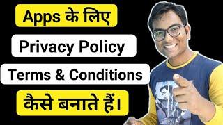 What is Privacy Policy  and Terms & Conditions? How to write Privacy Policy and Terms & Condition?