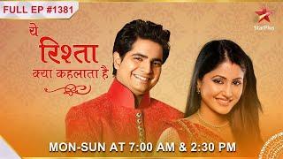 Devyani confirms her doubts  S1  Ep.1381  Yeh Rishta Kya Kehlata Hai