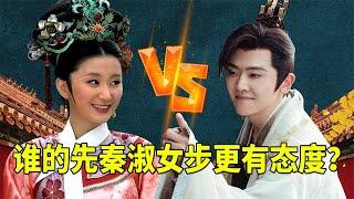 ”Zhen Huan Biography” Rich Cha Noble Person VS ”Qing Yu Nian” Second Prince  whose pre-Qin lady ste