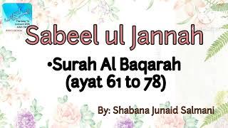 Sabeel ul Jannah Course Part 04 by Shabana J Salmani