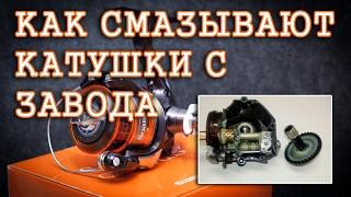 Смазка катушек с завода на примере Shimano Soare c2000pgss