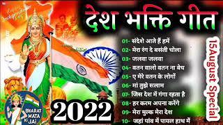 Happy Independence Day  Superhit Desh Bhakti Song  Independence Day Special