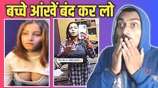 बच्चे आंखें बंद कर लो  Insta legend  Sofia Or Sassy Poonam भी इसके सामने फेल 