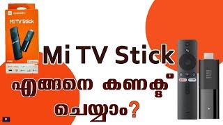 #gadgetreviewsmalayalam Mi TV Stick കണക്ട് ചെയ്താലോ? Xiaomi Mi TV Stick  Gadget Reviews Malayalam