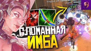 ИМБА БИЛД НА НУТ И ГЕЙМПЛЕЙ НА ДУО ► SMITE  СМАЙТ