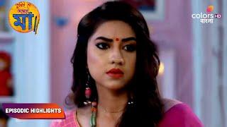 Tumii Je Amar Maa  তুমিই যে আমার মা  Episodic Highlights  Ep. 85 - 87