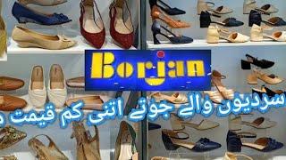 borjan shoes winter collection 2021