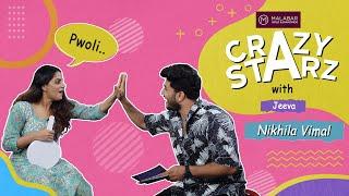 ഇന്റർവ്യൂവിന്റെ അവസാനം നിഖില കരഞ്ഞു ... Crazy Stars with Jeeva  Nikhila Vimal