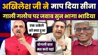 Gaurav Bhatia Insult  Akhilesh Singh Godi Media  Hindi Debate  Hindi Debate  Satya Show