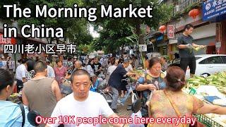 A community market in China over 10 thousand people come to the market here every day.中国万人小区集市