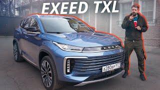 Это уже второй рестайлинг среднеразмерного кроссовера Exeed TXL 2024  Наши тесты