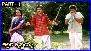 Allari Krishnayya Telugu Movie Part - 1 _ Balakrishna Bhanu Priya