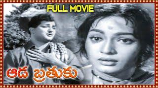 Aada Brathuku Telugu Full Length Movie  N T Rama Rao  Devika  Kantha Rao  Volga Videos