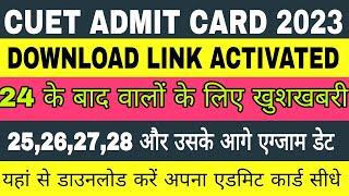 CUET Admit Card Latest Update  2nd And 3rd Phase Admit Card Release