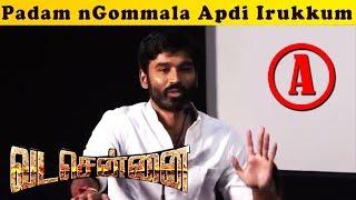 Vada Chennai – Dhanush  Vetri Maran  Pawan  Speech  Vada Chennai - Press Meet  வட சென்னை