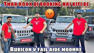 Rubicon V Fail Aa Thar Rox MoohreBooking V Shuru Nai Hoyi Haale0300 Ale