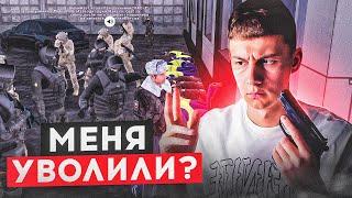 ФСБ УВОЛИЛИ МЕНЯ Я больше не ПОЛКОВНИК ГИБДД на AMAZING ONLINE в GTA CRMP