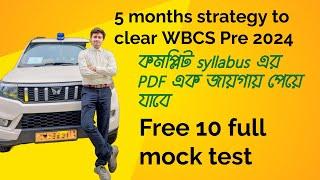 WBCS Pre 2024 study material free full mock test and 5 months detailed study routine to crack Prelim