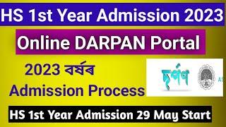 Assam HS 1st Year Admission Process  Step By Step  Online Apply HS 1st year Admission 2021