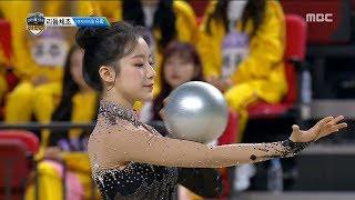 HOT rhythmic gymnastics GI-DLE SHUHUA  설특집 2019 아육대 20190205