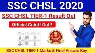 SSC CHSL 2020 TIER-1 Result OutSSC CHSL 2020 Cutoff Out#sscchslresultout