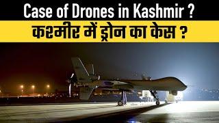 Case of Drones in Kashmir ?