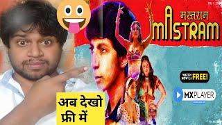 how to watch free mastram web series  फ्री में मस्तराम वेब सीरीज कैसे देखें 