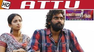 Attu Movie review  Rishi Rithvik  Archana Ravi  Vannathirai-Priyadharshini Kalaignar TV