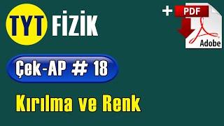 Kırılma ve Renk +PDF  TYT Fizik Çek-AP 18 #çekap #tytfizik