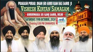 LIVE Vishesh Kirtan Samagam  Parkash Purab  G.Sisganj Sahib-Delhi  19.Oct.2024