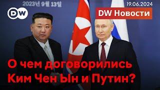 Путин и товарищ Ким Чен Ын о чем на самом деле договорились Кремль и Северная Корея. DW Новости
