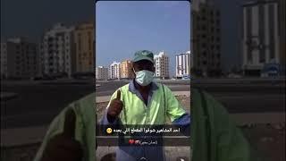 شوفو كذب احد المشاهير