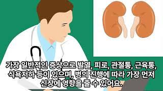 어느새 신부전? 현미경적다발혈관염Microscopic vasculitis자가면역질환Autoimmune disease