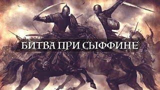 Кто такие хариджиты?  Опасность хариджитов 1 часть  Саид Аль-Камали