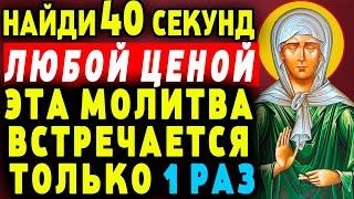  Сегодня Матрона слышит и помогает всем Акафист Матроне Московской. Молитва Матроне