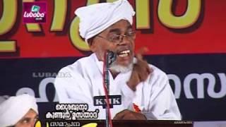 Sheikuna Kundoor Ustad 7th Uroos Mubarak Samapana Sammelanam CD1 of 3