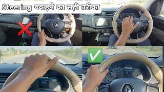 Triber से सीखो High Speed Control का तरीकाBest way to Hold ur Steering at high Speed.