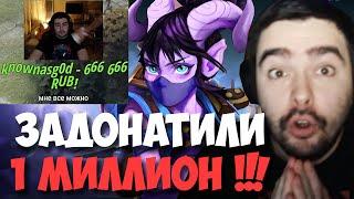 STRAY ЗАДОНАТИЛИ ЛЯМ ТРЕМЯ ДОНАТАМИ ПАТЧ 7.31  СТРЕЙ 4000 ММР  carry mid dota 2  Лучшее со Стреем